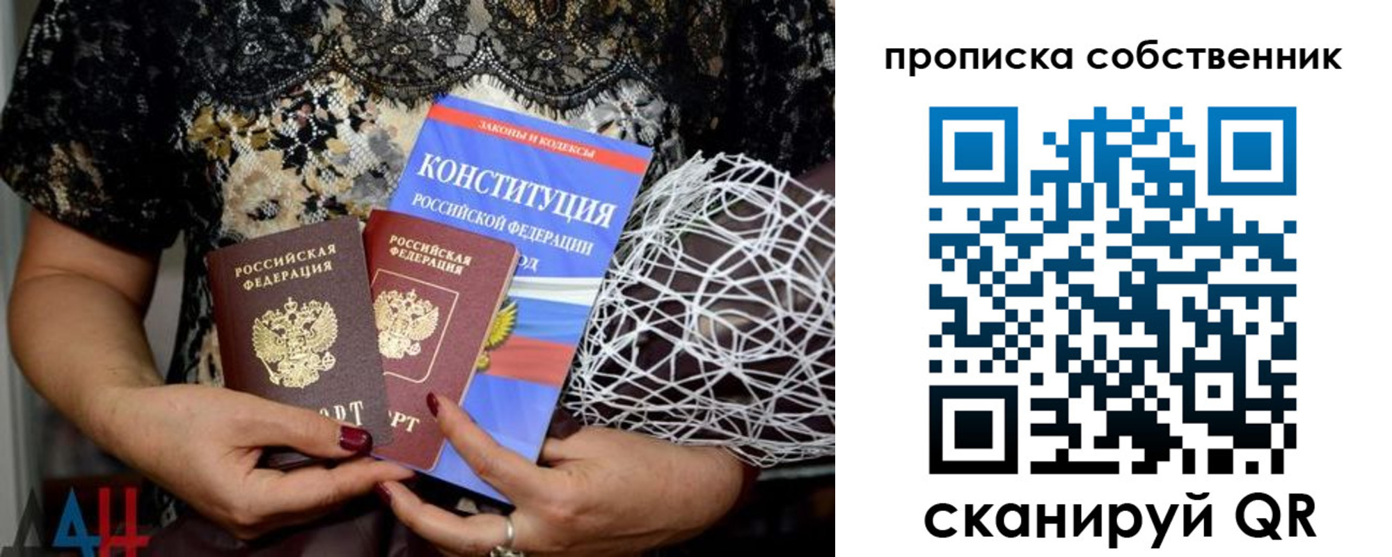 прописка законно в Нязепетровске