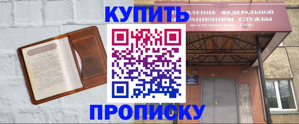 регистрация для школы в Нязепетровске